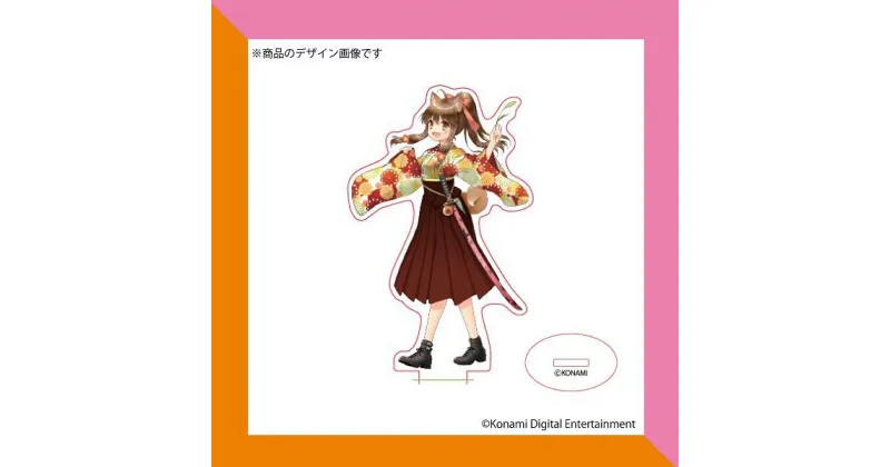 【ふるさと納税】ひなビタ♪ アクリルスタンド セット （ 八犬伝 ） アクスタ キャラクター 鳥取県倉吉市