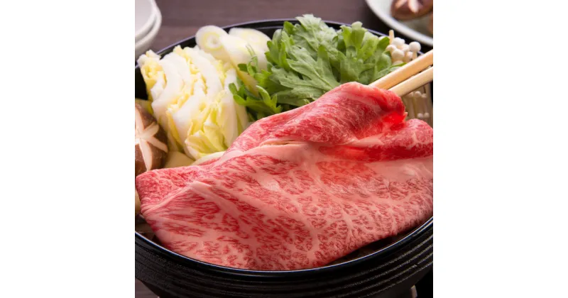 【ふるさと納税】東伯和牛リブロース すき焼き用 国産 牛肉 和牛 黒毛和牛 ロース すきやき 500g