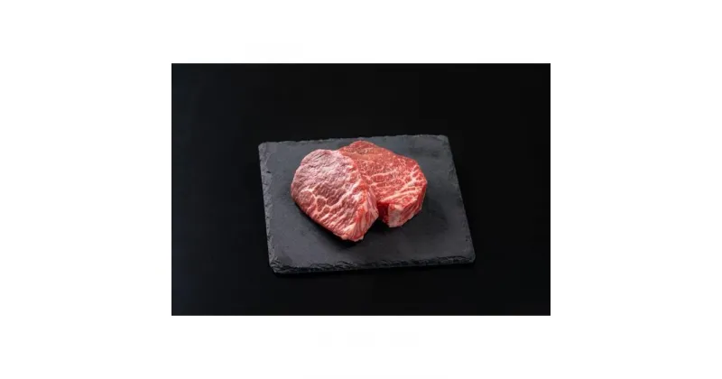 【ふるさと納税】鳥取和牛　モモステーキ(200g×2枚) | 肉 お肉 にく 食品 鳥取県産 人気 おすすめ 送料無料 ギフト