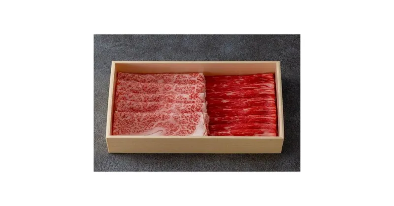 【ふるさと納税】鳥取和牛 リブロース＆赤身 すき焼き 400g | 肉 お肉 にく 食品 鳥取県産　人気 おすすめ 送料無料 ギフト