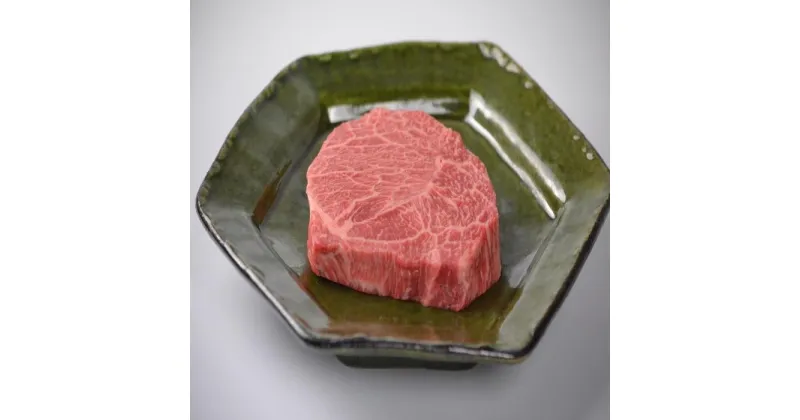 【ふるさと納税】鳥取和牛　赤身ステーキ　120g×1枚 1520 | 肉 お肉 にく 食品 鳥取県産 人気 おすすめ 送料無料 ギフト