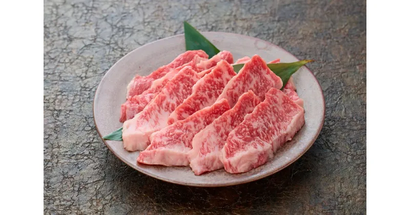 【ふるさと納税】鳥取和牛カルビ〔焼肉用〕