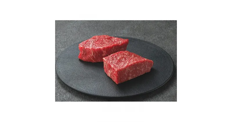 【ふるさと納税】鳥取和牛 赤身ステーキ 240g（120g×2枚） KT010-001 | 肉 お肉 にく 食品 鳥取県産 人気 おすすめ 送料無料 ギフト