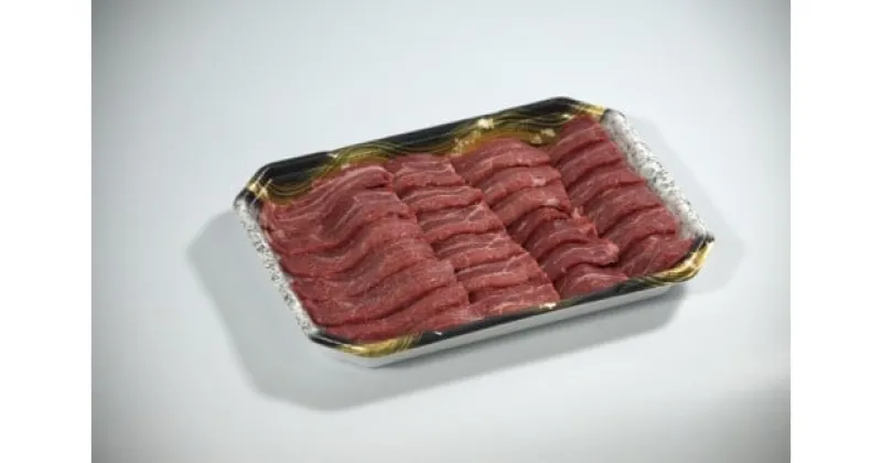 【ふるさと納税】鳥取和牛　焼肉用ホホ肉　400g