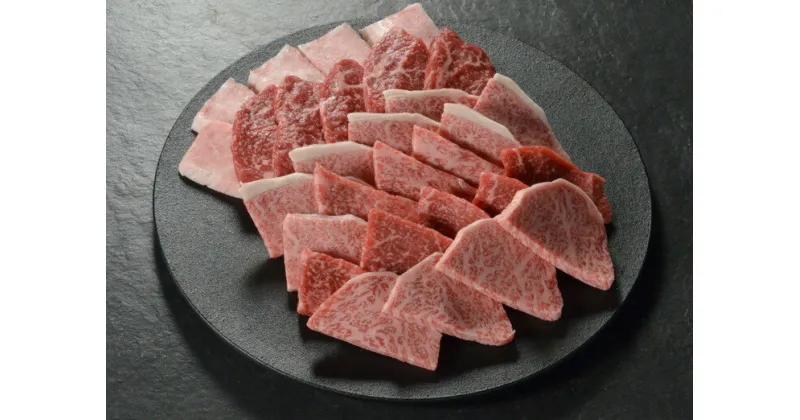 【ふるさと納税】鳥取和牛　焼肉用カルビ　合計500g