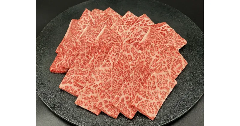 【ふるさと納税】鳥取和牛上カルビ焼肉（300g）※着日指定不可※離島への配送不可