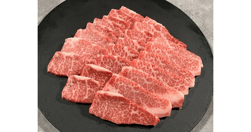 【ふるさと納税】鳥取和牛上ロース焼肉（300g）※着日指定不可※離島への配送不可