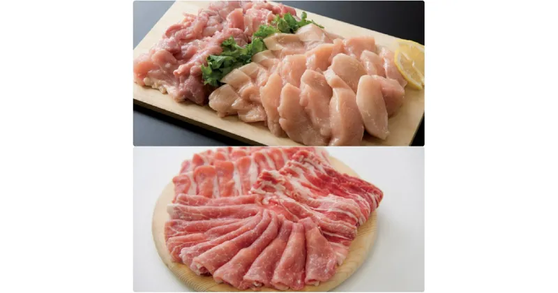 【ふるさと納税】AS-04 大山産豚肉スライス・大山ハーブ鶏切り身セット 1.5kg 大山豚バラ ロース モモ 大山ハーブ鶏モモ ムネ 詰め合わせ 精肉 生肉 お肉 肉 料理 要冷凍 チキン ハーブチキン 肉料理 セット 食べ比べ ギフト 鶏肉 豚肉 豚バラロース むね肉 モモ肉 ハーブ鶏