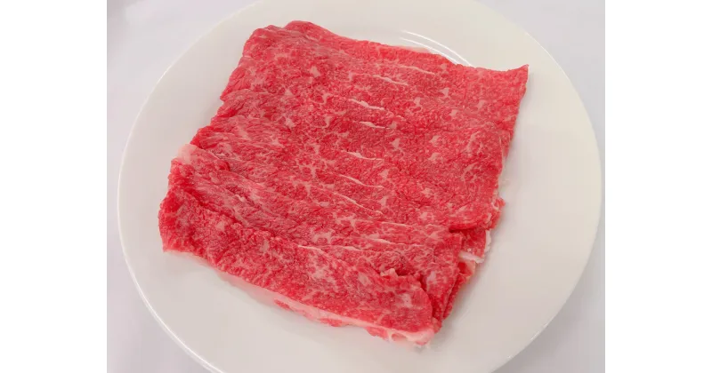 【ふるさと納税】MS-113　大山くろぼく和牛バラスライス　250g 黒毛和牛 牛 牛肉 バラ肉 スライス 家庭料理 最上級クラス A4等級以上 鳥取県 鳥取県産 大山町 大山 要冷凍 料理 調理 生肉 高級 高級品 返礼品 鳥取 肉料理 お肉