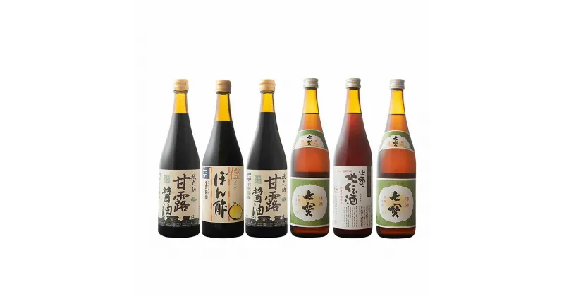 【ふるさと納税】米田酒造・平野醤油 調味料6本セット(みりん2本・料理酒1本・醤油2本・ポン酢1本） 島根県松江市/フジキコーポレーション株式会社[ALDS008]