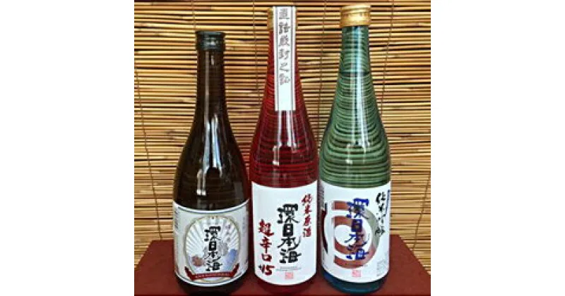 【ふるさと納税】【定期便】山陰浜田の地酒「環日本海」を季節ごとに楽しむセット（年4回発送） 酒 日本酒 地酒 セット 詰め合わせ セレクト ご当地 定期 定期便 4回 【27】