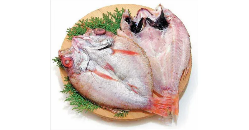 【ふるさと納税】香住屋の「特大のどぐろ一夜干し」2尾（約650g） 魚介類 魚貝類 魚 干物 一夜干し のどぐろ 2尾 特大サイズ 冷凍 ギフト 贈り物 【1302】