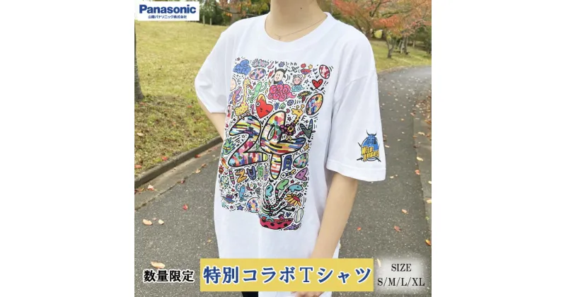 【ふるさと納税】埼玉パナソニックワイルドナイツ×出雲市特別コラボTシャツ　半袖 男女兼用 S M L XL ユニセックス スポーツ