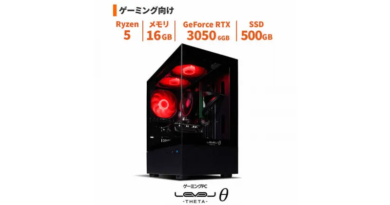 【ふるさと納税】パソコン工房 ピラーレスゲーミングPC Ryzen 5/RTX 3050(B) ブラック 新品 Windows 11 メモリ 16GB ストレージ 500GB M2A6-AR75F-LAX-BLACKFN