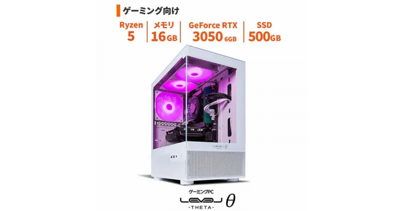 【ふるさと納税】パソコン工房 ピラーレスゲーミングPC Ryzen 5/RTX 3050(S) カラー さくら 新品 Windows 11 メモリ 16GB ストレージ 500GB M2A6-AR75F-LAX-SAKURAFN