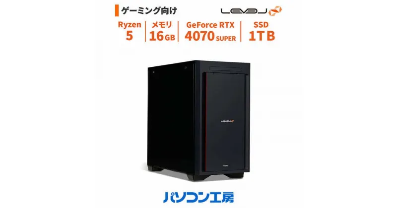 【ふるさと納税】パソコン工房 ミドルゲーミングPC Ryzen 5/RTX 4070 SUPER ブラック 新品 Windows 11 メモリ 16GB ストレージ 1TB M7A6-R75F-TTX-FN