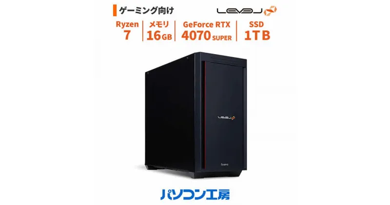 【ふるさと納税】パソコン工房 ハイエンドゲーミングPC Ryzen 7/RTX 4070 SUPER 新品 Windows 11 メモリ 16GB ストレージ1TB R7B6-R77-TTX-FN