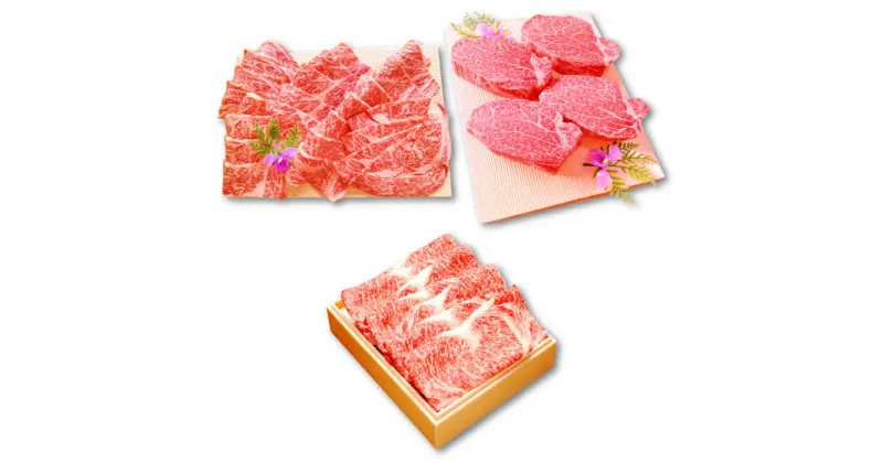 【ふるさと納税】 【定期便】松永和牛 A5ランク 焼肉 リブロース 600g しゃぶしゃぶ リブロース 600g ヒレステーキ 150g×4枚 肉 牛肉 ブランド牛 和牛 お取り寄せ グルメ 豪華 ステーキ 3ヵ月 お楽しみ 肉定期 冷凍 特産品 3回