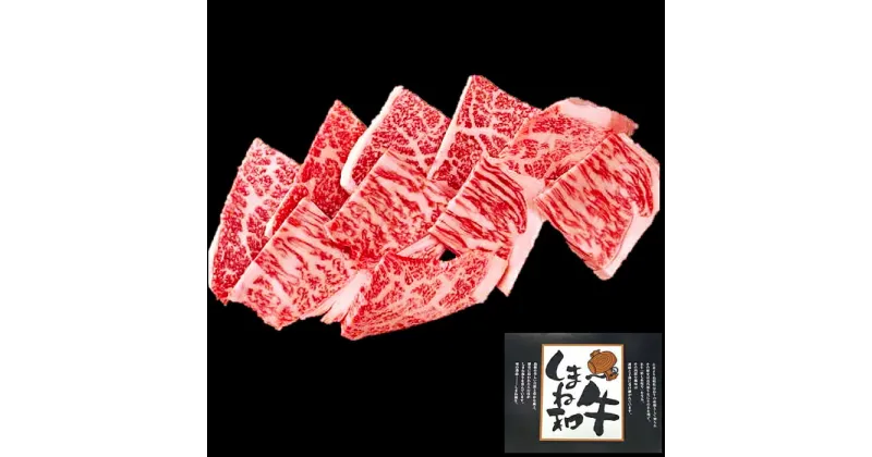 【ふるさと納税】 しまね和牛 ロース 焼肉用 600g 和牛 牛肉 にく お祝い ご褒美 贅沢 特別 ご馳走 焼肉 やきにく