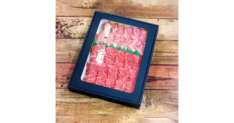 【ふるさと納税】松永牧場牛 交雑牛 ロース バラ 焼肉 セット 各250g まつなが牛 交雑牛 国産 牛肉 ロース バラ 焼肉用 500g 1パック 贈答 ギフト 美味しまね認証