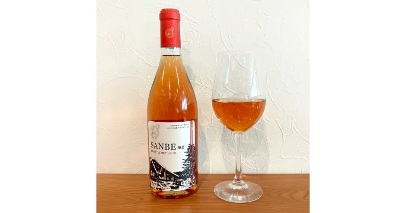 【ふるさと納税】 石見ワイナリーで醸造したワイン Sanbe醸造ロゼワイン 720ml 1本 酒 ぶどう 葡萄 洋酒 お酒 お取り寄せ 島根県 大田市