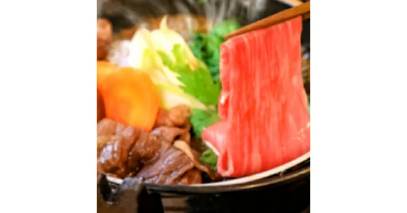 【ふるさと納税】 【冷蔵配送】 奥出雲和牛 肩ロース すき焼き肉 定期便 400g 3回 牛肉 すき焼き 冷蔵 国産 黒毛和牛 ブランド牛 贅沢 お祝い 贈り物 プレゼント ギフト