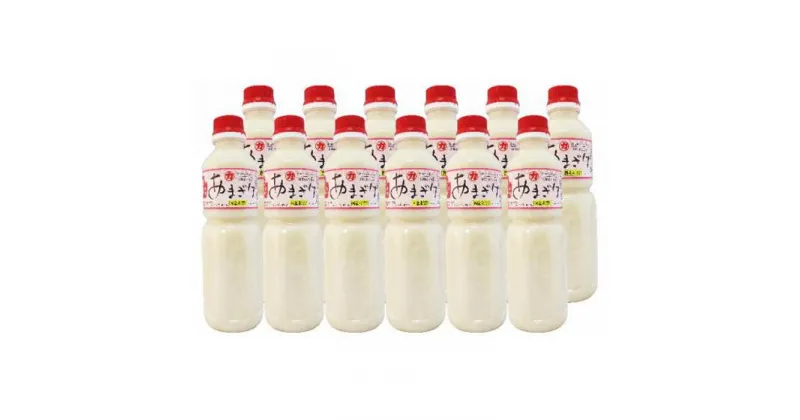 【ふるさと納税】【先行予約】生姜入りあまざけ　12本（1本500ml） | 飲料 ドリンク 人気 おすすめ 送料無料