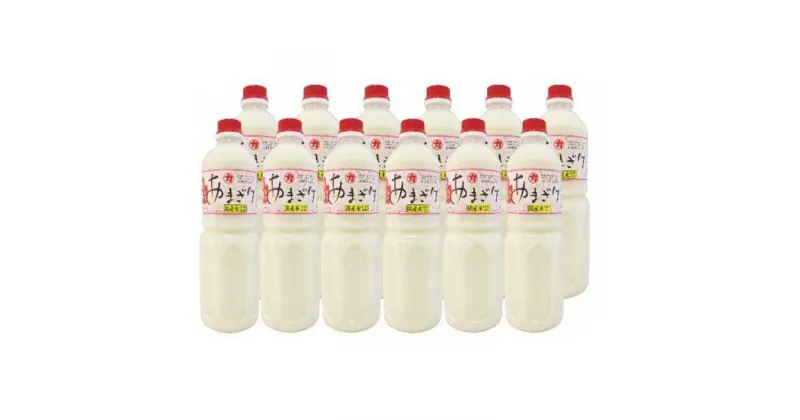 【ふるさと納税】生姜入りあまざけ　12本（1本1,000ml） | 飲料 ドリンク 人気 おすすめ 送料無料