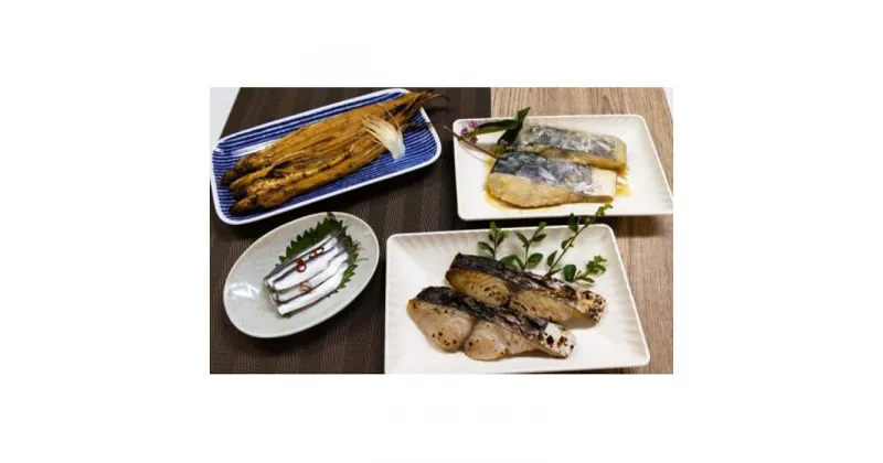 【ふるさと納税】瀬戸内海産　地物詰合せ | あなご 魚介類 水産 食品 人気 おすすめ 送料無料