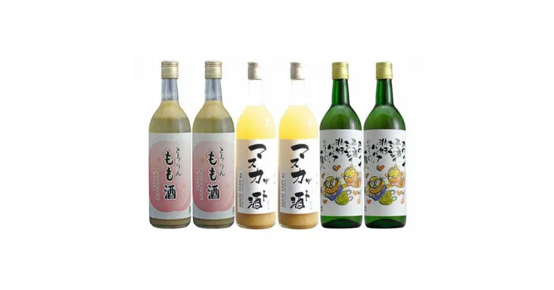 【ふるさと納税】きびの吟風　リキュール　6本セット（1本720ml） | お酒 さけ 人気 おすすめ 送料無料 ギフト