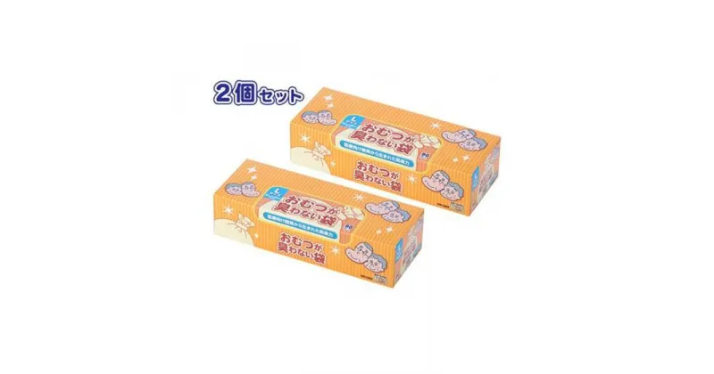 【ふるさと納税】驚異の 防臭 袋 BOS おむつが臭わない袋 BOS 大人用 Lサイズ 90枚入り×2個セット 計180枚 | 日用品 消耗品 常備品 生活用品 まとめ買い ゴミ箱 ゴミ袋 ペット用品 日用消耗品 セット ふるさと 岡山 送料無料