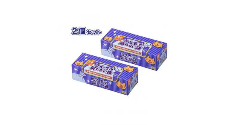 【ふるさと納税】驚異の 防臭 袋 BOS うんちが臭わない袋 BOS ネコ用 SSサイズ 200枚入り×2個セット 計400枚 | 日用品 消耗品 常備品 生活用品 まとめ買い ゴミ箱 ゴミ袋 ペット用品 猫 日用消耗品 セット ふるさと 岡山 送料無料