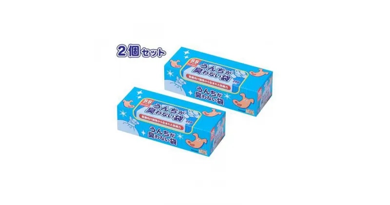 【ふるさと納税】驚異の 防臭 袋 BOS うんちが臭わない袋 BOS ペット用 SSサイズ 200枚入り×2個セット 計400枚 | 日用品 消耗品 常備品 生活用品 まとめ買い ゴミ箱 ゴミ袋 ペット用品 日用消耗品 セット ふるさと 岡山 送料無料