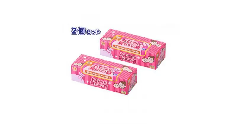 【ふるさと納税】驚異の 防臭 袋 BOS おむつが臭わない袋 BOS ベビー用 SSサイズ 200枚入り×2個セット 計400枚 | 日用品 消耗品 常備品 生活用品 まとめ買い ゴミ箱 ゴミ袋 ベビー用品 赤ちゃん 日用消耗品 セット ふるさと 岡山 送料無料