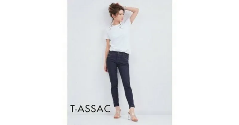 【ふるさと納税】【全2サイズ】T-ASSACレディースジーンズ「SKINNY/INDIGO」（スキニー）　ファッション・デニム