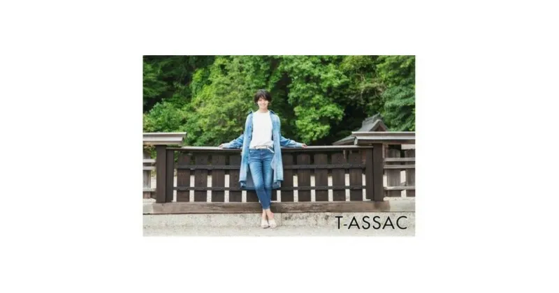 【ふるさと納税】【全2サイズ】T-ASSACレディースジーンズ「SKINNY/LIGHT INDIGO」（スキニー）　ファッション・デニム