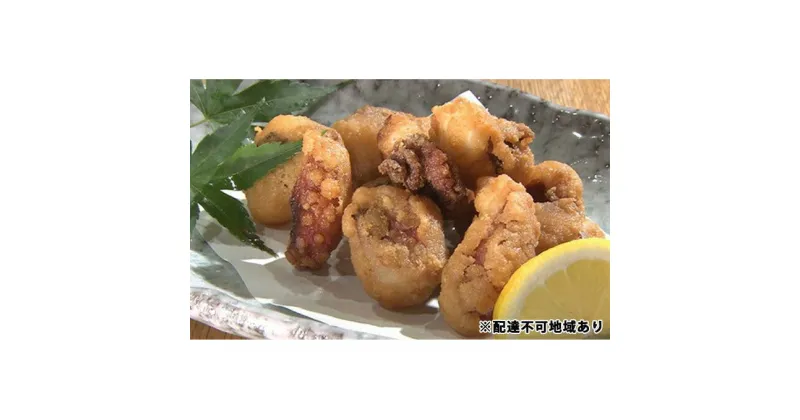 【ふるさと納税】タコ漁師直送～七福丸「多幸の唐揚げ」～（500g×2袋）【配達不可：離島】　魚貝類・加工食品