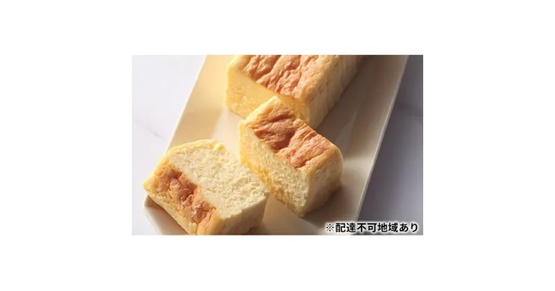 【ふるさと納税】ル・フォワイエ レディなチーズテリーヌ 【配達不可：離島】　お菓子・焼菓子・チョコレート