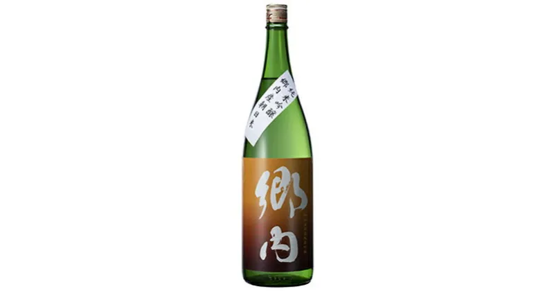 【ふるさと納税】倉敷の地酒 熊屋酒造 郷内 朝日純米吟醸一回火入れ 1,800ml×1本　お酒・日本酒・純米吟醸酒