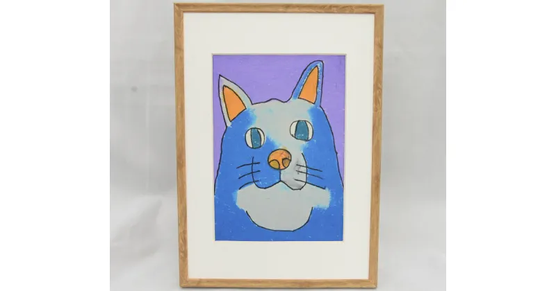 【ふるさと納税】障がい者支援 スズキタカヒロ あおのねこ アート 絵画 ミニ絵画 インテリア