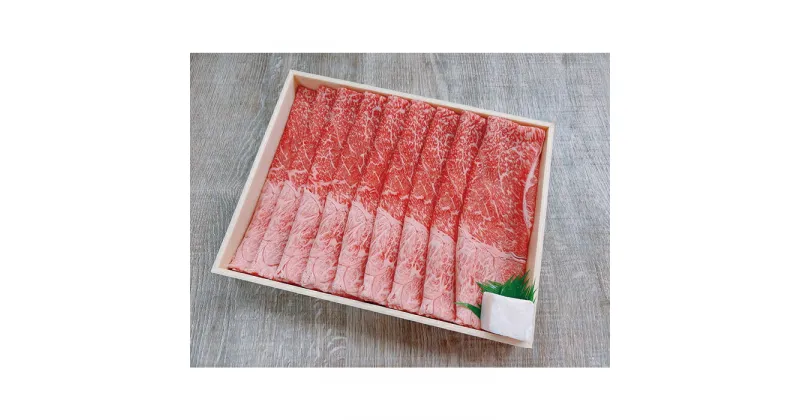 【ふるさと納税】バイヤーおすすめ！奈義和牛カタ　すき焼き用　500g