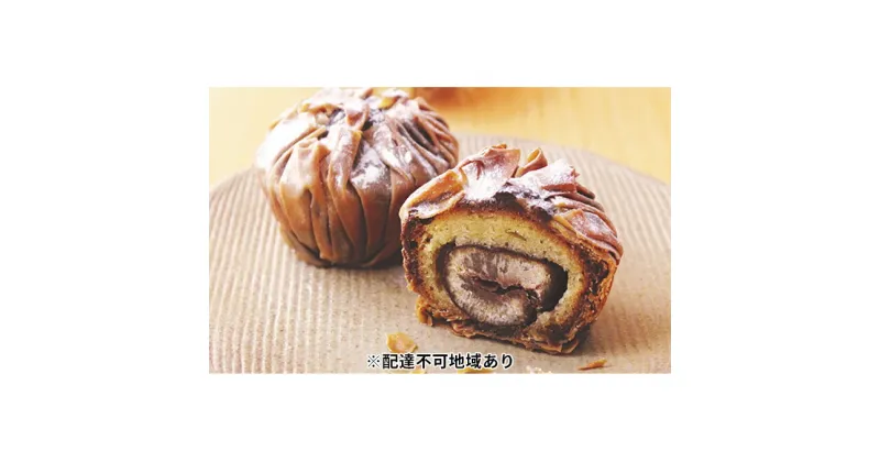 【ふるさと納税】IWAHANA 焼き モンブラン 6個入り【配達不可：離島】 栗 洋菓子 焼き菓子 岡山県 里庄町 送料無料　お菓子・モンブラン・スイーツ・焼菓子・チョコレート　お届け：準備でき次第、順次発送いたします。