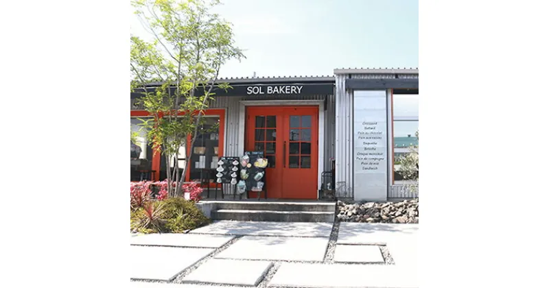 【ふるさと納税】SOL BAKERY パン引換券 6,000円相当分（1,000円×6枚）　 引き換えチケット 朝食 朝ごはん 軽食 ブランチ ランチ パン屋さん パン屋さんのパン 　お届け：準備でき次第、順次発送いたします。